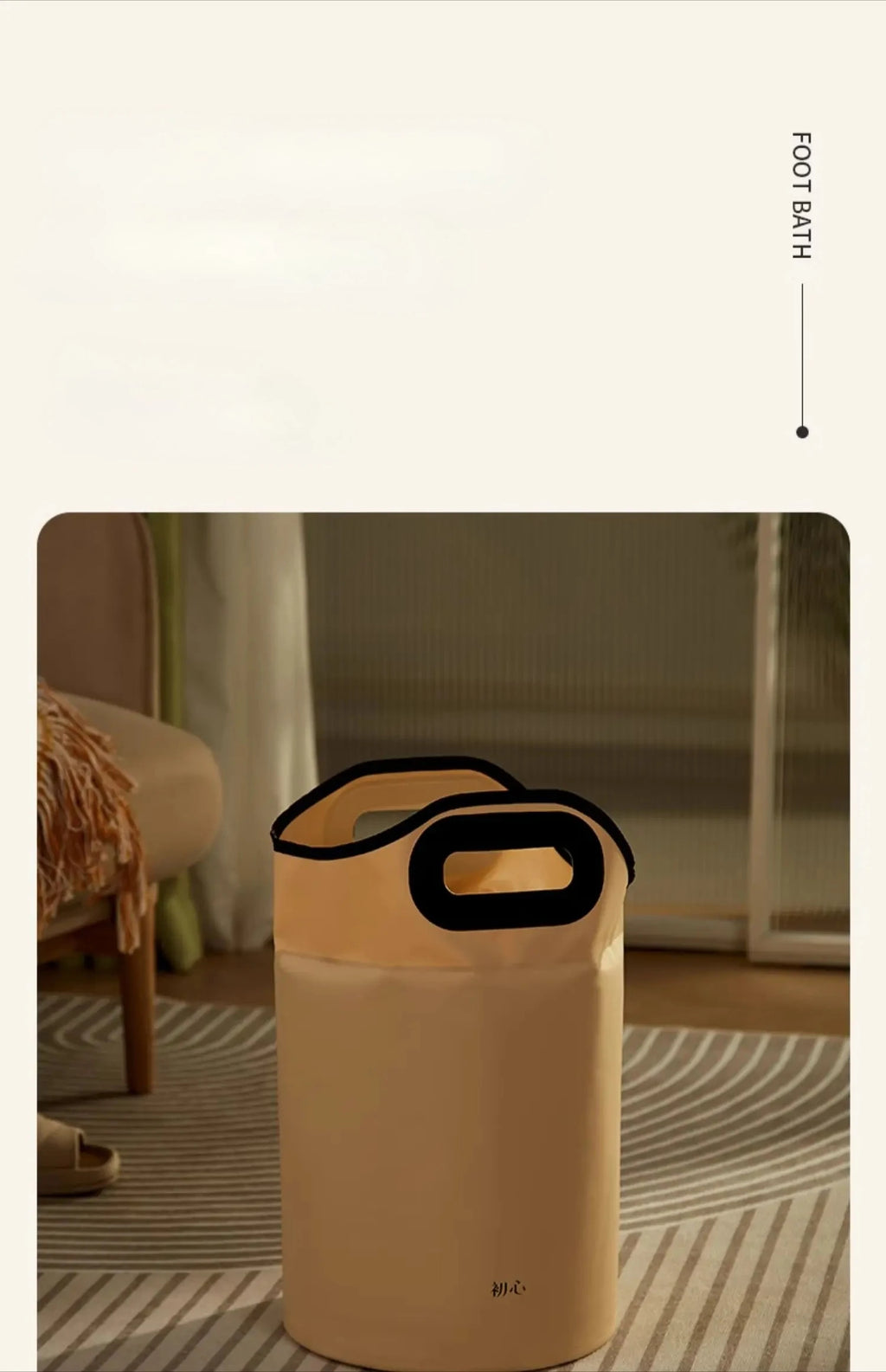 Foot Bath Bucket