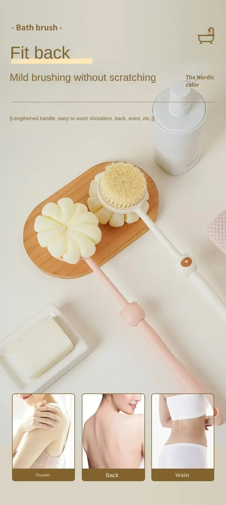 Bath Brush Back Body