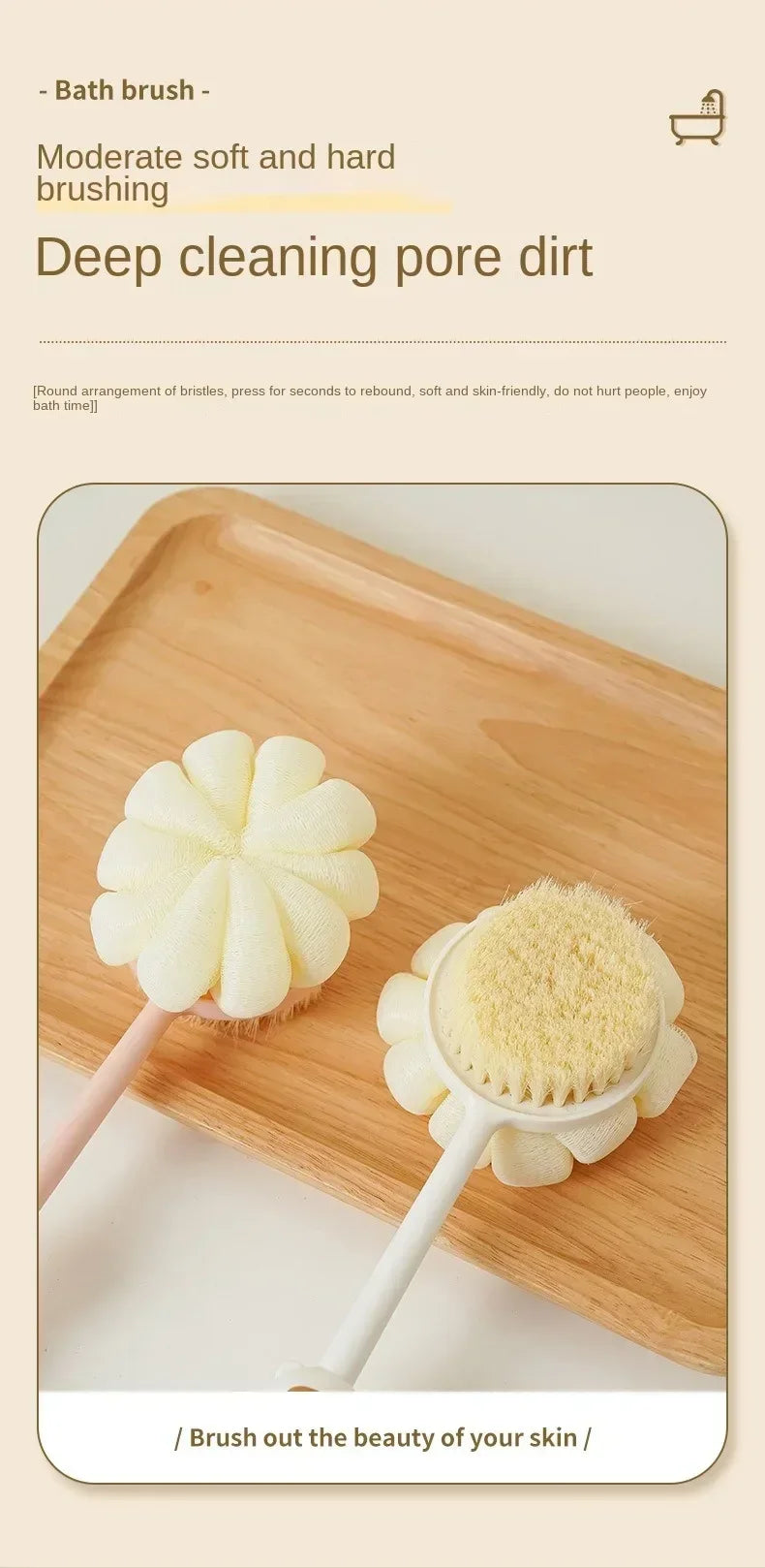 Bath Brush Back Body
